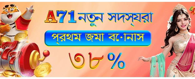 nogod88 অ্যাপে আজই যোগ দিন
