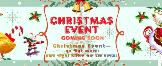 বিশাল জ্যাকপট জেতার সুযোগ